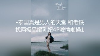 穿着透明运动装的少妇很喜欢口肉棒