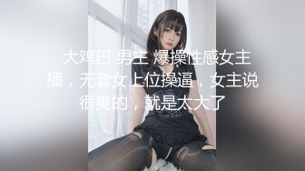 【新片速遞】 群P盛宴多人运动，淫乱场面真刺激，情趣装诱惑黑丝，骚逼被大哥们轮着草，跟狼友互动听指挥激情大乱草刺激[2.34G/MP4/03:28:53]