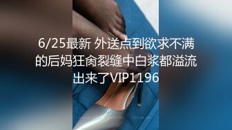 国产CD系列伪娘元气酱落地窗前被舔仙女棒 回到卧室激情上位啪啪啪