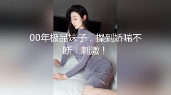 大屁股真的无敌