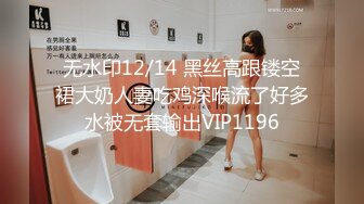  操美女 打针了 啊啊 老公老公 你叫那么响别人听到 真的很舒服 就喜欢被老公插 注意音量真的很能叫