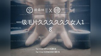 丝袜女友3加重