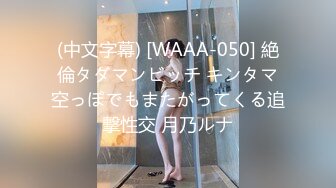 果冻传媒 91JCM002 半夜在兄弟家操他女友 粗大肉棒就是让女人着谜 软糯白虎被肏的好爽 狂射不止 白允儿