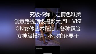 苗条身材居家女友一女战两男，无套啪啪，角度刁钻，交合处清晰可见