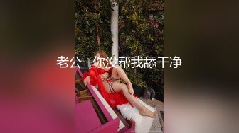 BAby宝儿新人长腿御姐自摸诱惑张开双腿，特写摩擦粉穴翘起诱人大屁股