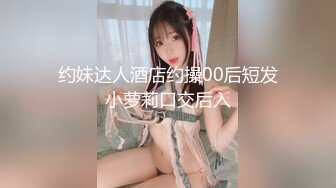 KTV女厕偷拍极品高跟少妇好性感的B毛竟然还穿防狼裤