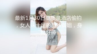 STP30467 國產AV 扣扣傳媒 QQOG045 蹂躏03年校花 冉冉學姐 VIP0600