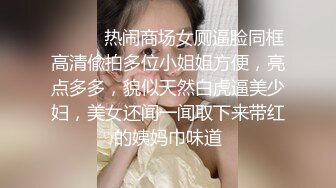 女神泄密，油管坐拥几十万真实粉网红博主【熙百合】私拍第二季，裸体瑜伽、内置跳蛋测试、露点居家活动等特别会玩 (5)