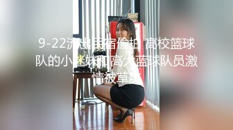 STP27468 淫娃欲姐 情欲四射推特网红尤物▌甜心宝贝 ▌肉体还债双马尾学妹 狂肏鲜嫩白虎美穴 中出特写蠕动的花蕊