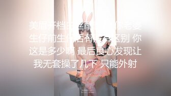 下贱老婆边翻开骚穴边求着让前男友干视频被我从手机里翻出