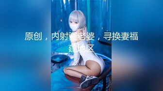 原创后入00后人妻最后带手势认证