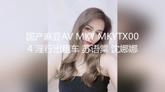 【新片速遞 】 高颜值丰满小姐姐修长身材极品美乳真性感心动受不了鸡巴硬邦邦，美女舔吸好用力噗嗤噗嗤疯狂进攻肆虐肉穴【水印】[1.62G/MP4/32:06]