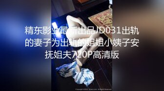 臀控必备▶▶推特极品！seohoon的性奴，像母狗一样服从，雪白屁股边抠穴还边滋滋冒水，各种激情肉搏爽歪歪 (4)