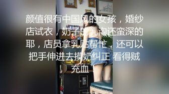 【新片速遞】  《高价购买✅夫妻私拍》“耐受~我要尿尿”刺激对白付费电报群卖片两口子大胆调教真实自拍捆绑各种道具户外口交骚妻很配合