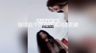 【良家小少妇呀】清秀人妻~跳蛋爽震~无套啪啪边挤奶水【18V】 (6)