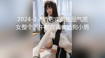 麻豆传媒映画x麻豆探花.MTH-0122.粉嫩学妹奶挺腿长.花穴精致娇羞求饶