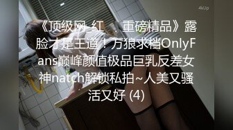 PMXY-001 吴文淇 强逼裸贷少妇肉身还债 蜜桃影像传媒