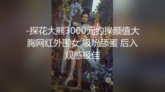 爱豆传媒IDG5391风骚美女调教娘炮帅哥