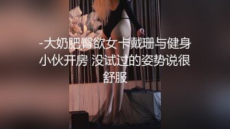 蜜桃影像傳媒 PME037 修理工狠操騷貨人妻 金寶娜