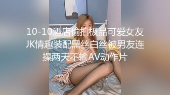   外站牛逼大神和大嫂的乱伦史后续 老妈出去买菜把握机会和大嫂翻云覆雨后入大屁股大嫂主动女上位