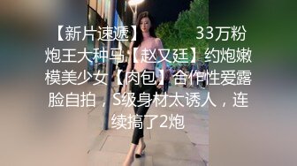 后入老婆，中途验证