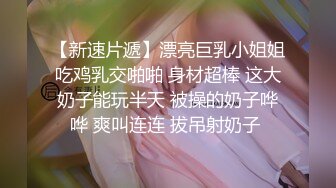 [原创] 黑丝肥臀 粉嫩鲍鱼 淫荡母狗