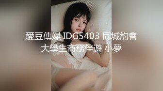 【反差婊子】精选20套反差婊子生活淫乱视图合集【十六】