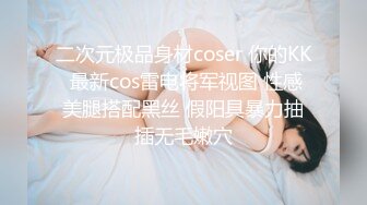 性感女仆的线下嫩穴交易▌云小朵▌陪玩的肉体 打完游戏玩女人