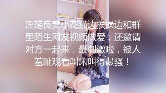  2024-08-19 星空传媒XKG-224背着怀孕老婆与拜金小嫂子偷情