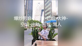 绿帽夫妻【胖猫与绿帽老公】家中安装摄像头虚空欣赏骚妻被单男爆肏