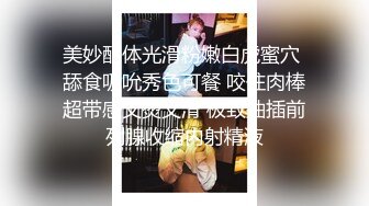 【亲嫂子，原味晓晓夏】 穿各种丝袜 炮机自慰足交口交 各种体位啪啪短视频合集【237v】 (182)