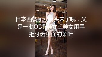 【新速片遞】  柔柔弱弱小美女看了就想狠狠侵犯 约到酒店 大长腿耀眼 苗条身姿躺在床上受不了扛起美腿啪啪耸动尽情抽插【水印】[1.52G/MP4/01:42:18]