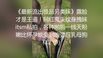 跨年派对要跟谁一起过-巧遇前女友V.S性感新对象