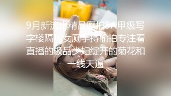 肤白貌美奶大臀圆的极品熟女好姐风骚艳舞第2季 (8)