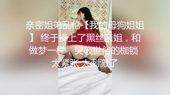  漂亮黑丝骚妈妈 以后你不准去塞别人的浪逼只能塞我这个臭逼知道吗 假鸡吧插吧