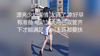 国产CD系列伪娘涵曦连体巨乳豹纹马眼塞入电动尿道棒 鸡儿超刺激硬邦邦止不住射出