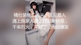 宅男必备！微博可盐可甜女神福利姬【萌小兔】收费群福利，道具紫薇户外调教啪啪，美女背后总会有个男人征服她 (3)