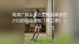 【新片速遞】   漂亮大奶美女足交啪啪 啊啊我要我要 皮肤白皙身材丰腴 白虎鲍鱼肥美 被无套输出 爽叫连连 