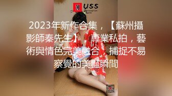 【精品】91小葵花系列白丝吃鸡 边打电话边操逼