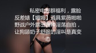 蜜桃影像-女仆咖啡厅EP1归零 属于你的穴 巨乳纹身女神孟若羽