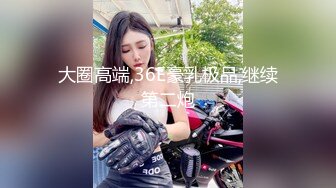 漂亮小少妇3P 鸡吧好硬好舒服操我的小骚逼 身材高挑 被两小哥前后夹击激情啪啪 边口边操 轮流输出