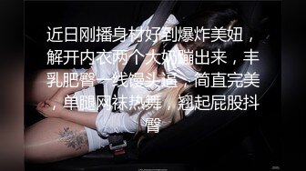 STP28263 ?扣扣传媒? FSOG060 超嫩极品白虎网红学妹▌三月樱花▌Cos神里凌华被侵犯 小穴裹紧肉棒颤挛抖臀爽翻 VIP0600