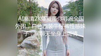   双女杯情趣SM装诱惑，丝袜球小狗绳精彩又刺激，全程露脸让小哥轮草抽插，浪叫呻吟不止，精彩不要错过