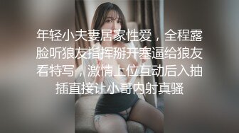 漂亮巨乳小少妇吃鸡啪啪 啊啊坐死你 再快点我要喷了 在家跟大哥激情无套输出 白浆直流