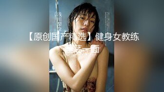 【糖心独家】una尤奈-奴役我的秘书 迷奸后的捆绑调教 女秘书的肉体开发