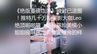 (中文字幕) [HND-883] 超淫荡痴女大姐姐美谷朱里骑乘位疯狂扭动玩弄M男肉棒内射榨精性爱