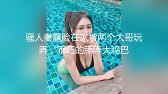 网红名媛〖Daisybaby〗❤️JK小学妹放学后的课后辅导，表面是大家文静乖巧小学妹 私下是老师的小淫娃，又乖又反差