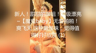 《最新顶级☀️重磅泄密》万人在线关注的Onlyfans极品乳神【冲田杏梨】私拍☀️豪乳大肥臀揉搓挑逗~要了命了~感觉又大了 (2)