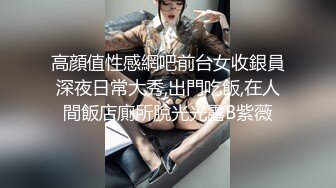 【明星颜值顶级美妞】女神下海，长相身材完美，两个粉嫩打车灯，跳蛋震动一线天粉穴，震得浪叫呻吟，圆润肥臀堪称极品