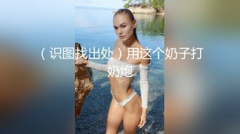 ⭐⭐⭐重磅福利微博健身网红洋洋是个吃货（洋洋cocobaby）啪啪吃鸡 (2)